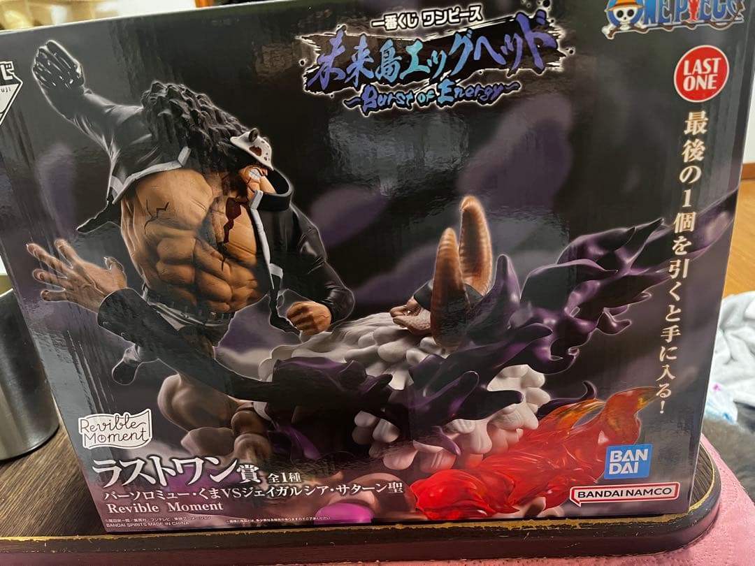 ワンピース1番くじ『未来島エッグヘッド』　ラストワン賞&Ｂ賞✨　宮城県