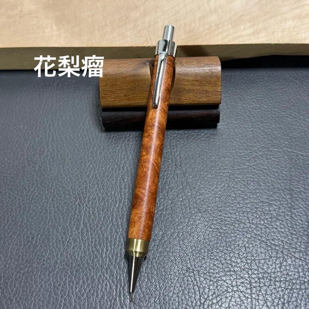 115花梨瘤　木製シャーペン　強低重心ダブルR 真鍮