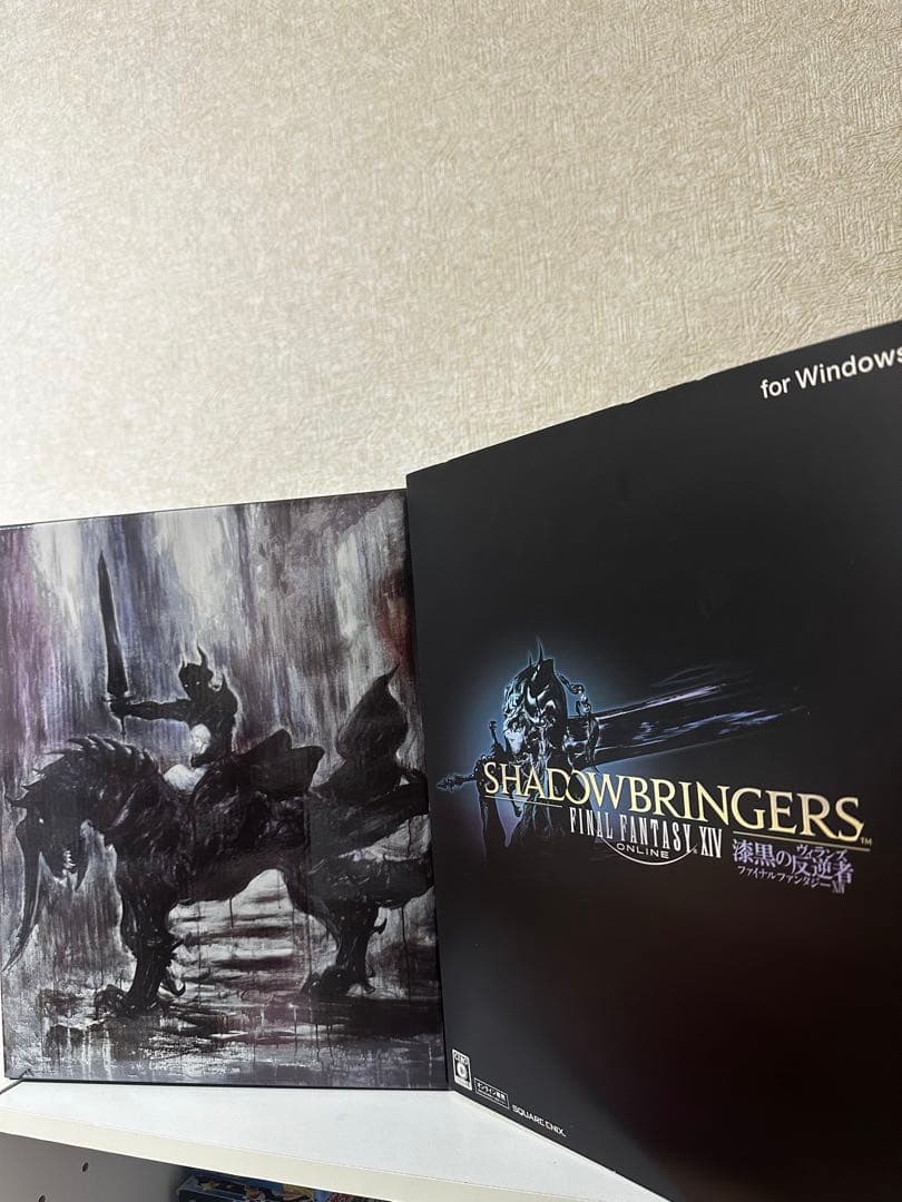 ファイナルファンタジー14 FF14 漆黒のヴィランズ コレクターズエディション