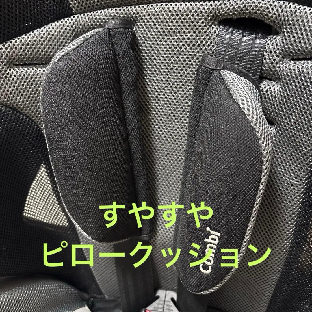 【美品】Combi エアスルー　チャイルドシート　CG-GSH 2020年製