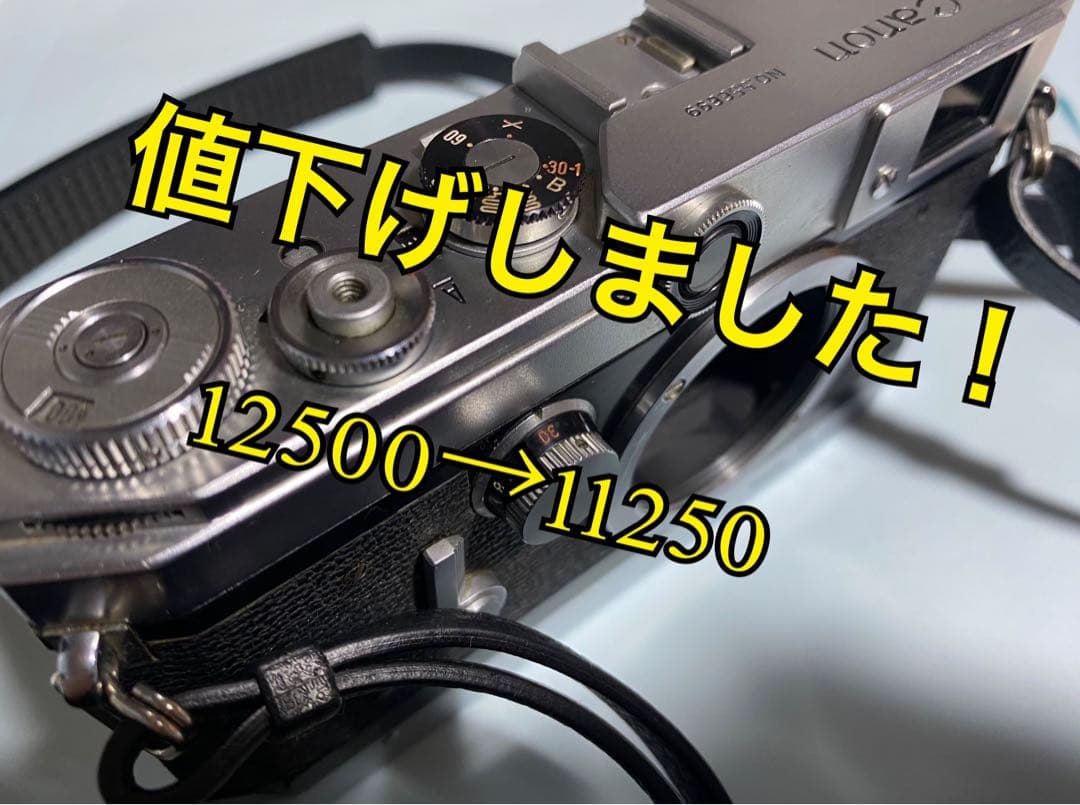 Canon Vt de luxe レンジファインダーカメラ