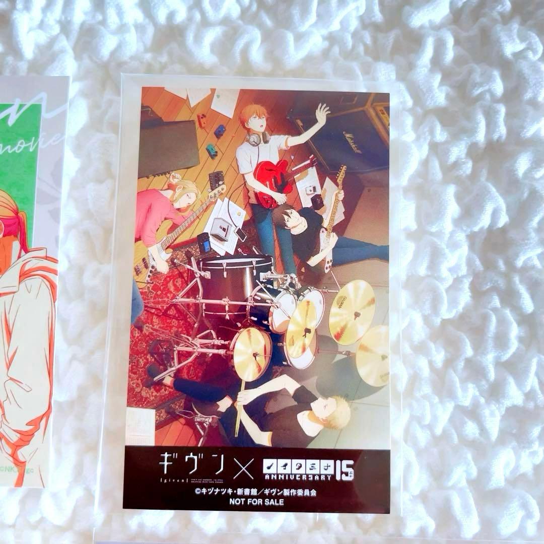 希少　初期　ギヴン　ステッカー　シール　カード　特典　非売品　ノベルティ　未使用