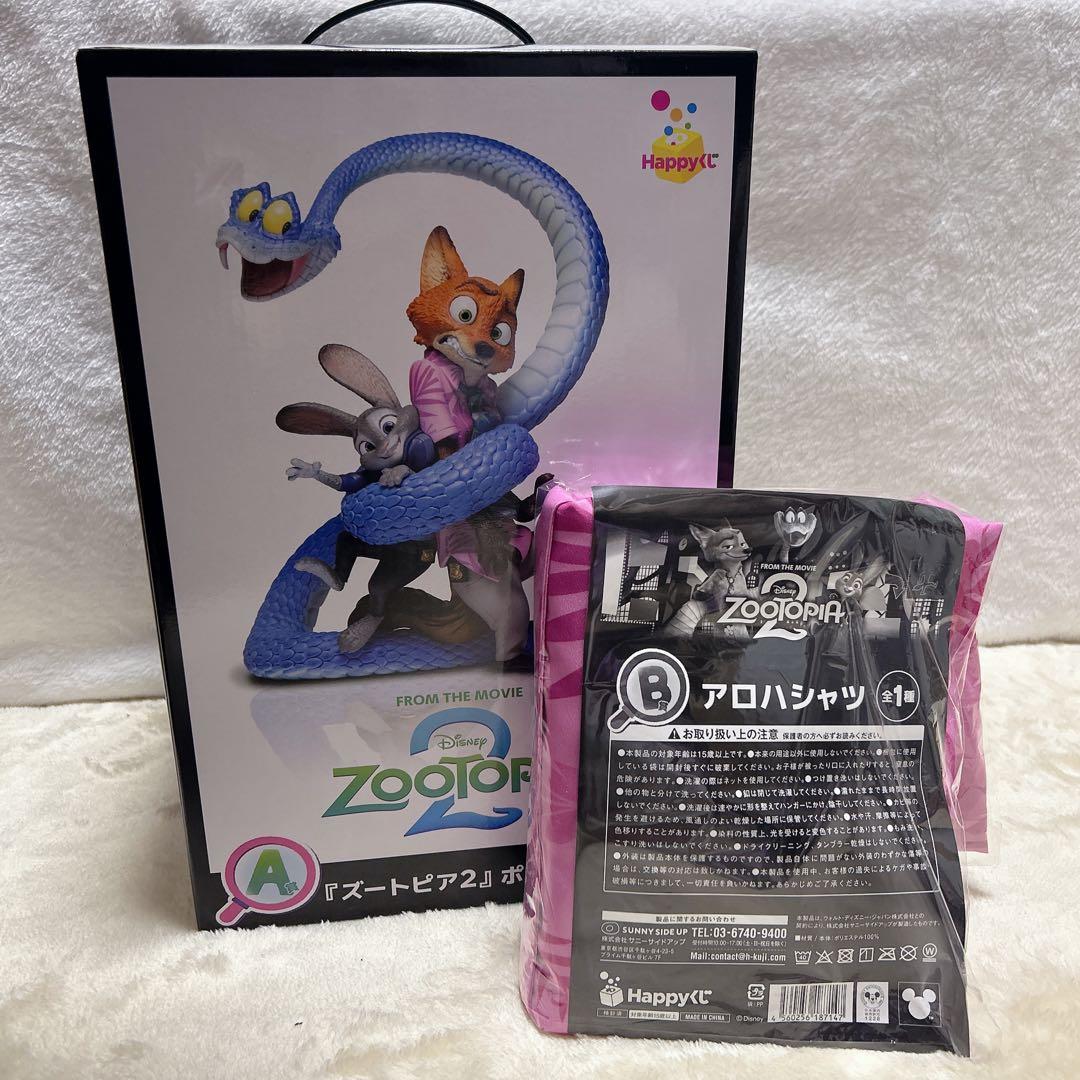 ズートピア2　ハッピーくじ　A賞　ポスターフィギュア　B賞　アロハシャツ