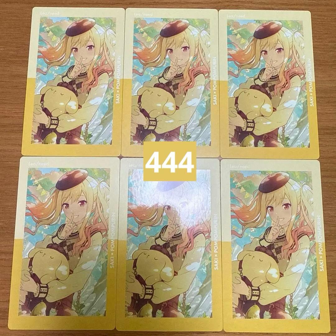 プロジェクトセカイ　プロセカ　epickカード　エピカ　天馬咲希　まとめ売り