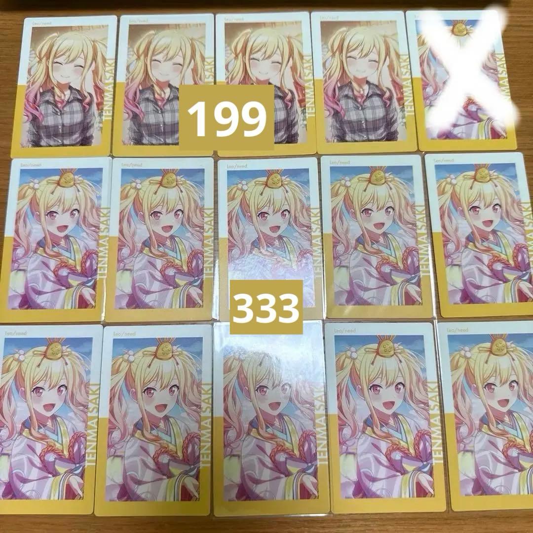 プロジェクトセカイ　プロセカ　epickカード　エピカ　天馬咲希　まとめ売り