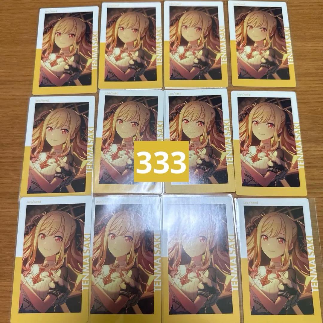 プロジェクトセカイ　プロセカ　epickカード　エピカ　天馬咲希　まとめ売り