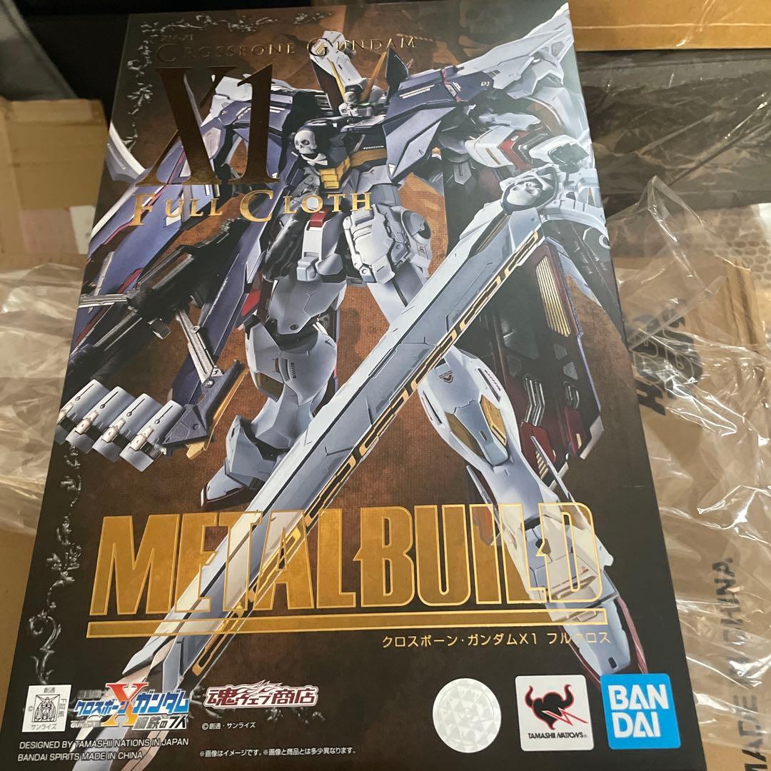 クロスボーンガンダム　フルクロス　メタルビルド　未開封
