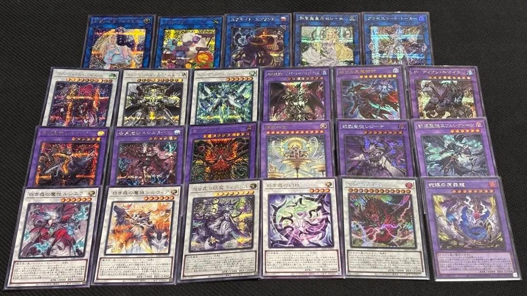 遊戯王 白き森デッキ EX・調整パーツ付き 高レアリティ シークレット統一