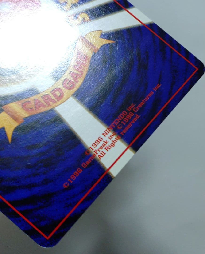 z*可様 ポケモンカード　旧裏　フーディン　プロモ