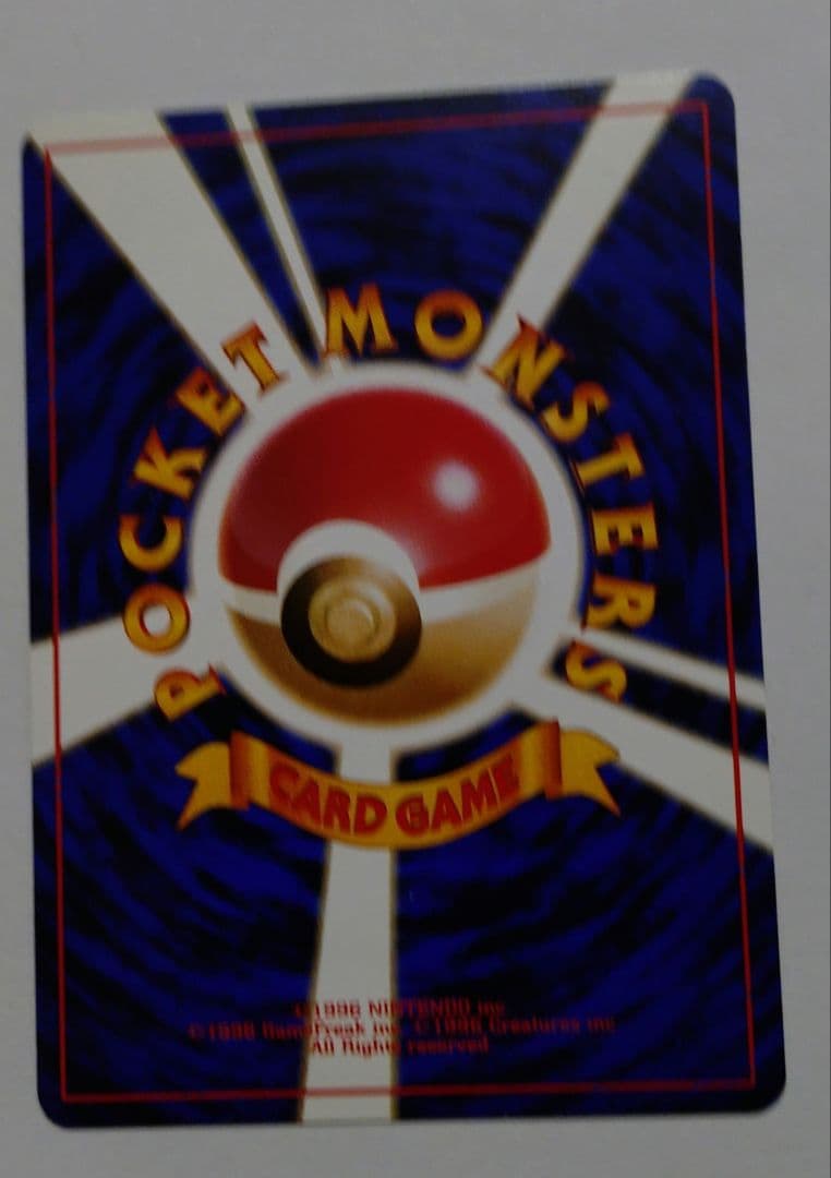 z*可様 ポケモンカード　旧裏　フーディン　プロモ