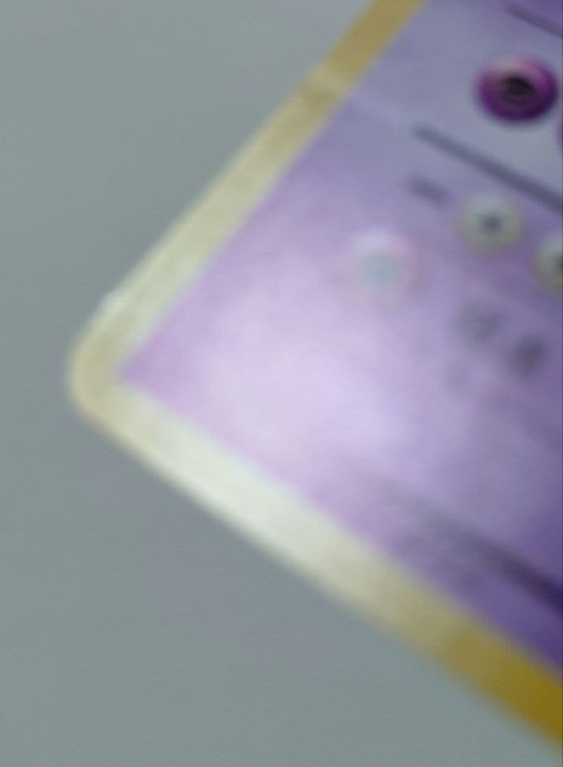 z*可様 ポケモンカード　旧裏　フーディン　プロモ