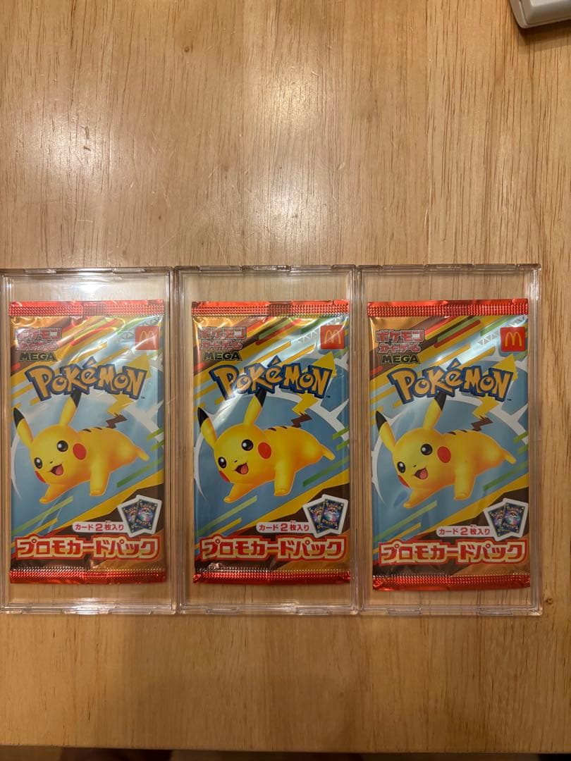 ポケモンカードゲームMEGA マクドナルドプロモカードパック　3パックセット販売