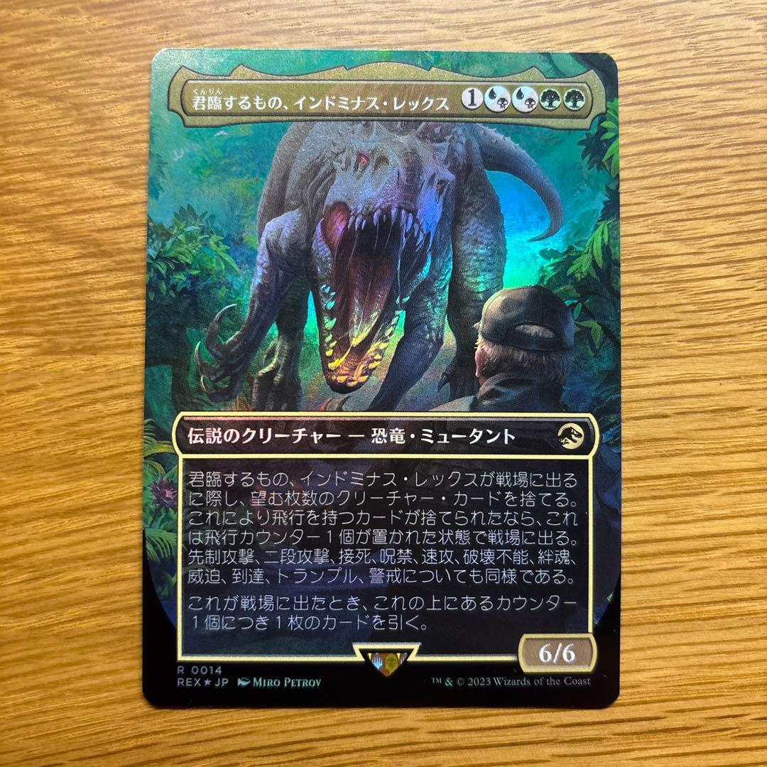 【FOIL】君臨するもの、インドミナス・レックス[REX]日本語、ボーダーレス