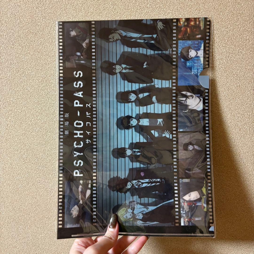 サイコパス 劇場版 原画展 クリアファイル 3枚セット