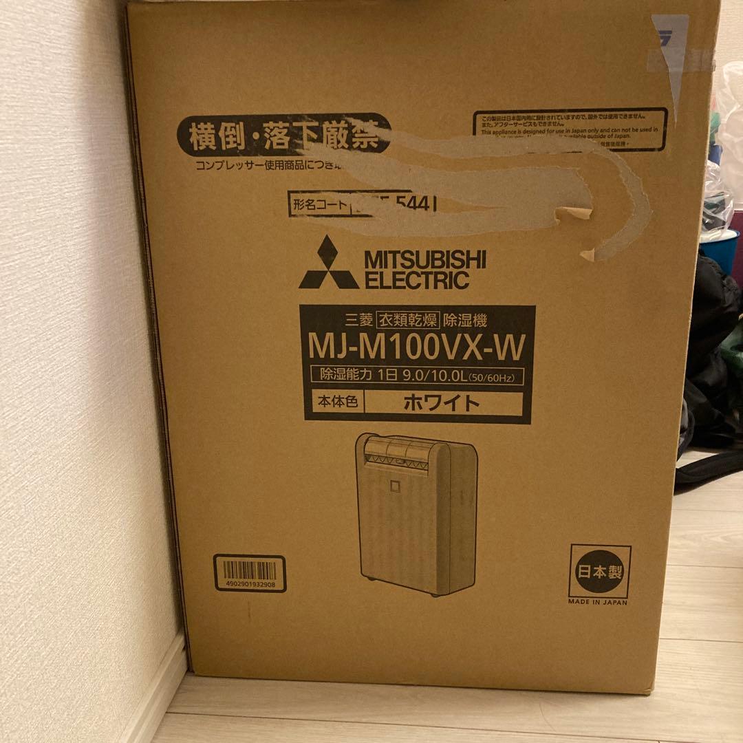 MITSUBISHI ELECTRIC 除湿機 MJ-M100VX-W ホワイト