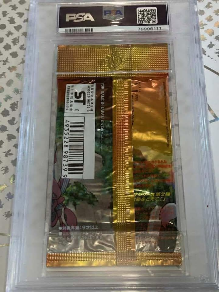 PSA 8 ポケモンカードneo ネオ 遺跡をこえて… パック