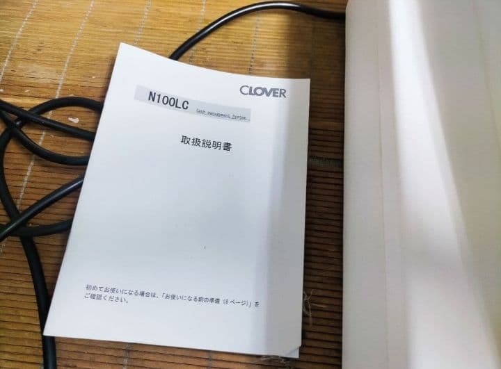 クローバーレジスター　N100LC　簡単便利特殊　送料込　700222