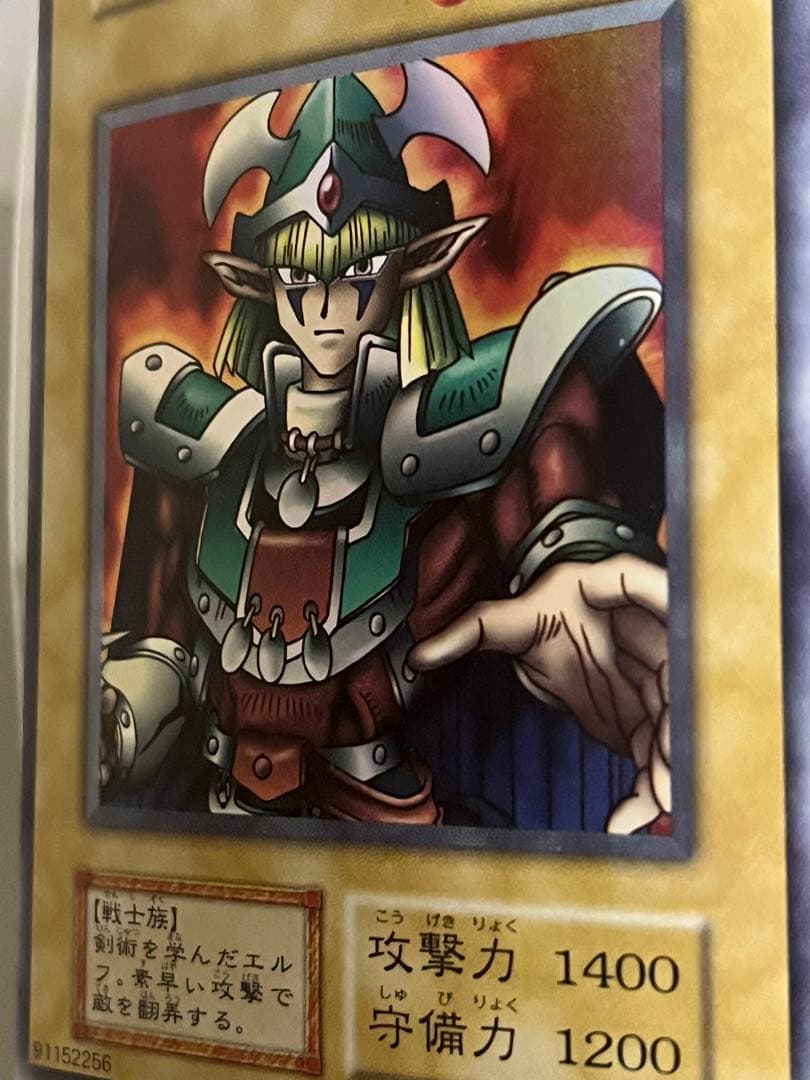 エルフの剣士 初期