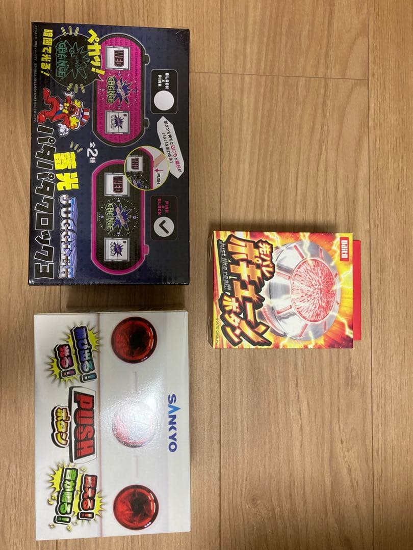先バレ ポキューンボタン、JUGGLER 蓄光パタパタクロック3、PUSHボタン