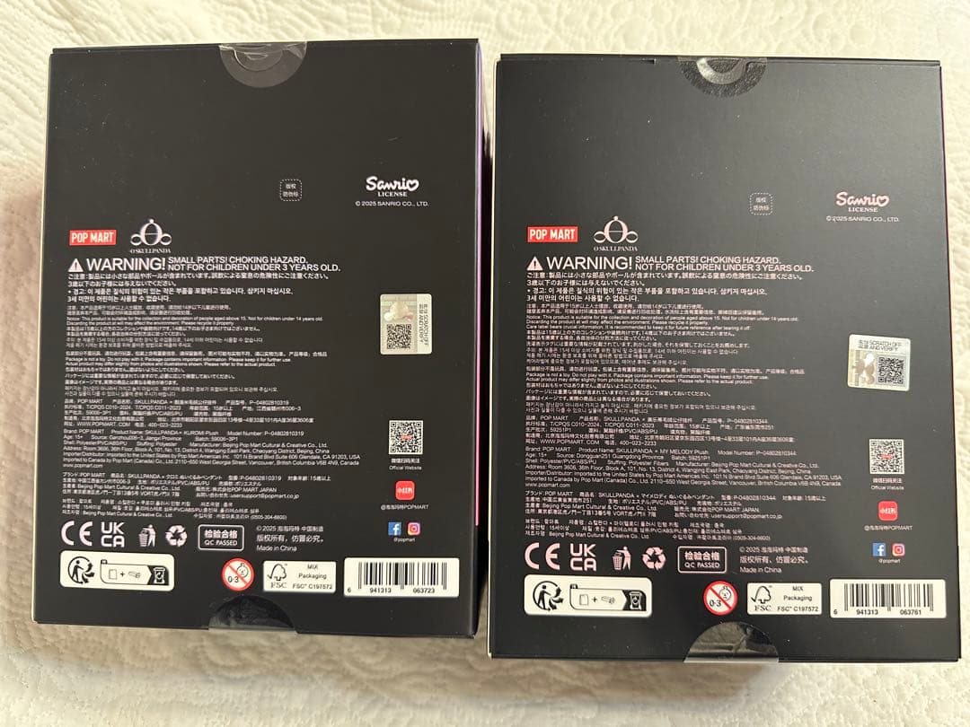 POPMART SKULLPANDA スカルパンダ サンリオ