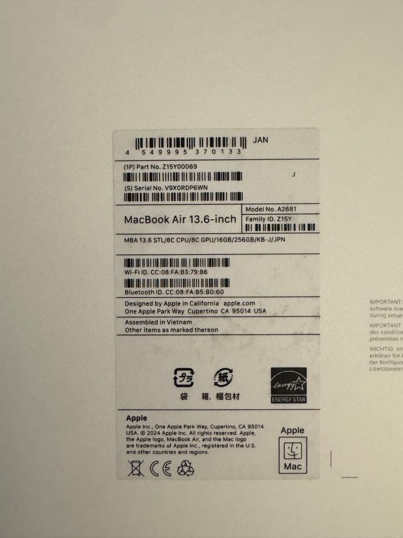 MacBook Air M2 2022（メモリ16GB / 256GB）