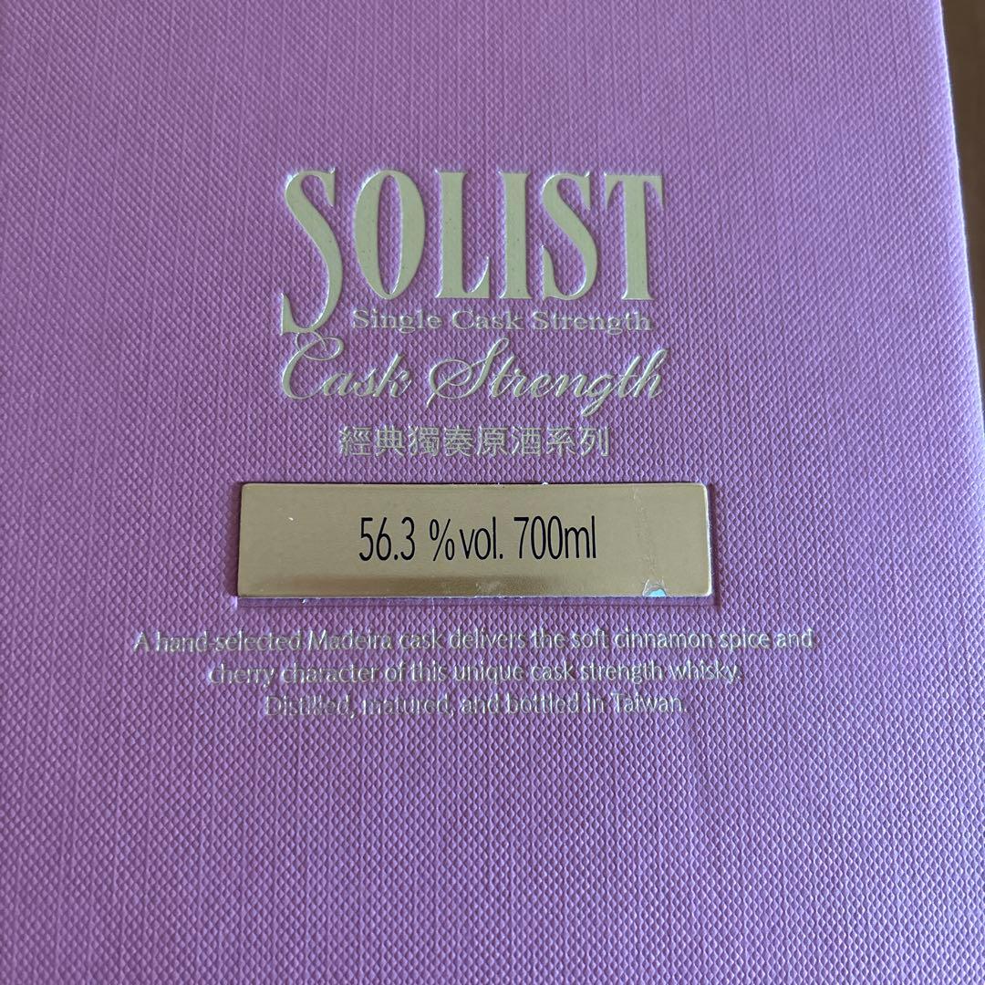 【限定品】　カバラン ソリスト マディラ　カスクストレングス