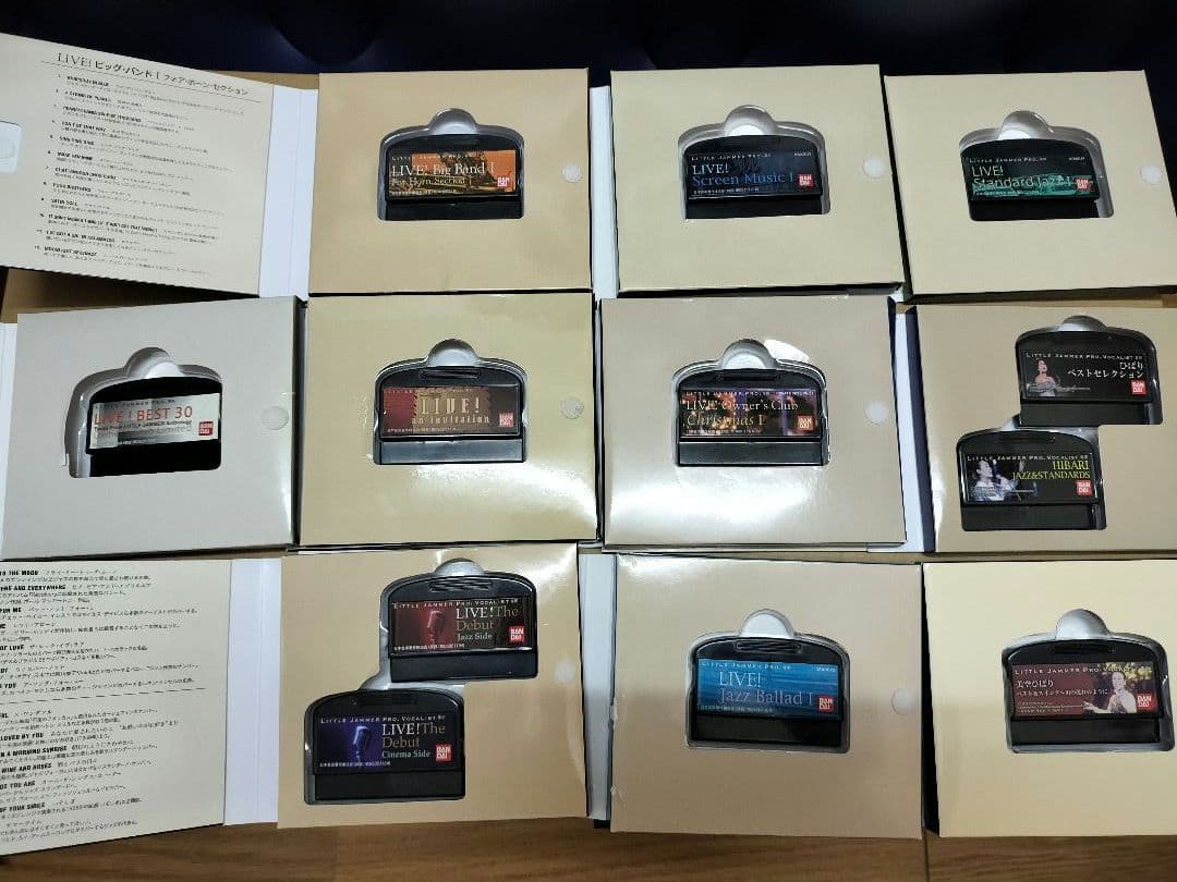 J*k様 リトルジャマープロ セット