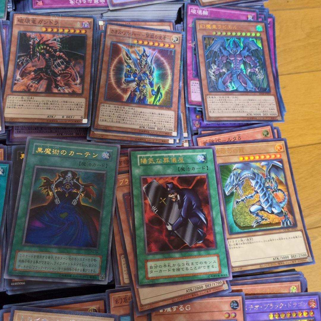 遊戯王　スーパーレア以上　5000枚以上　まとめ売り