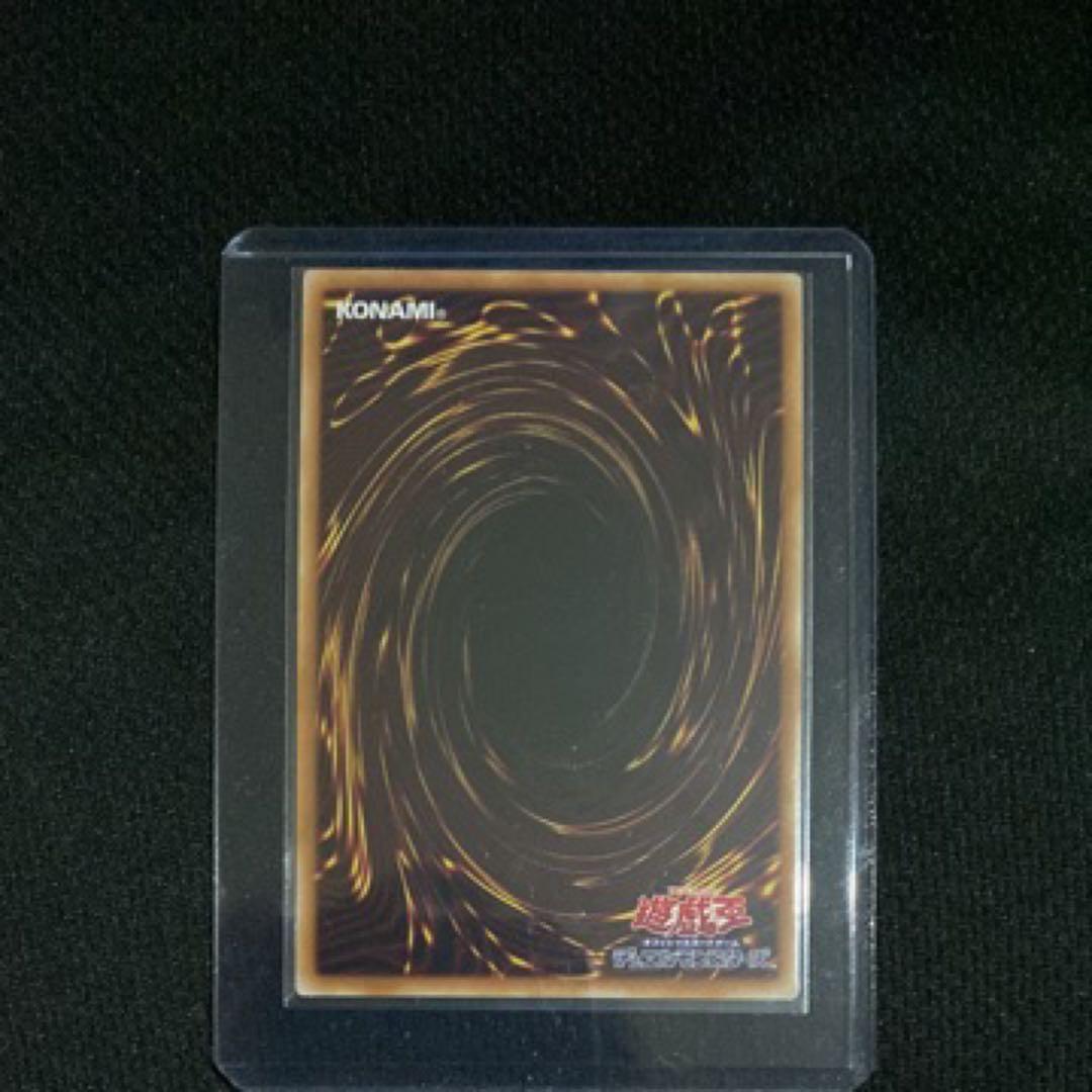 美品★神炎皇ウリア　プリズマ　遊戯王