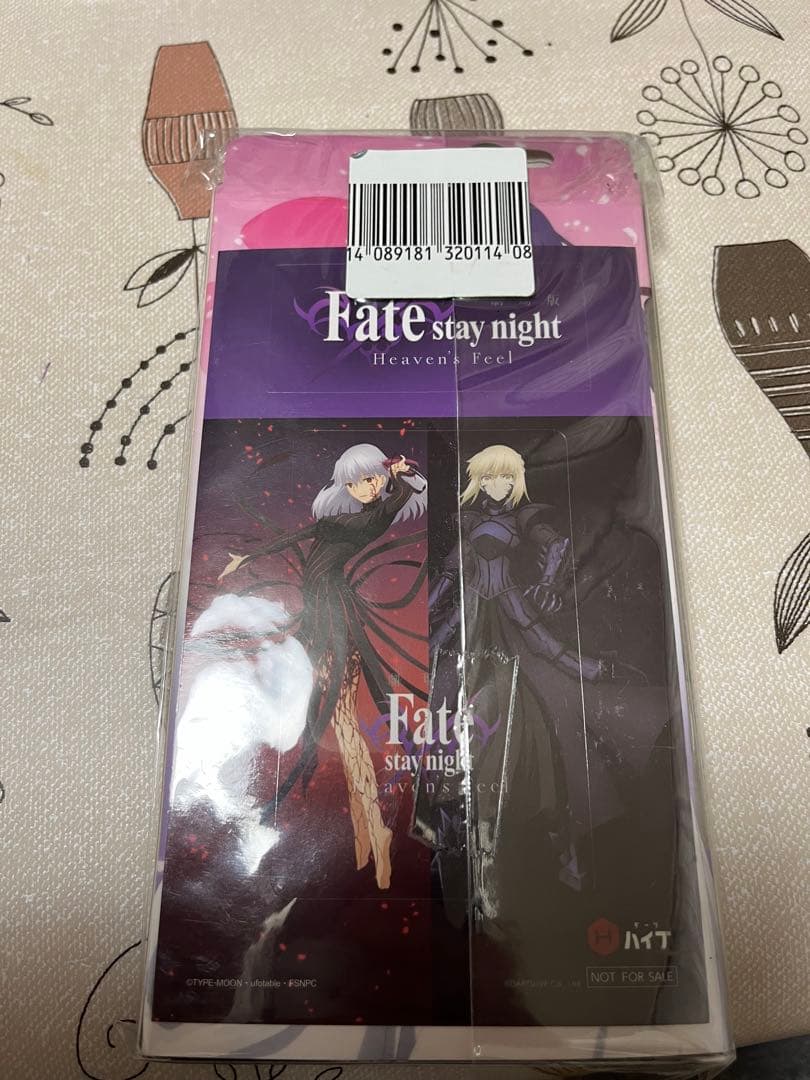 Fate stay night Heaven's Feel ダーツ　セット