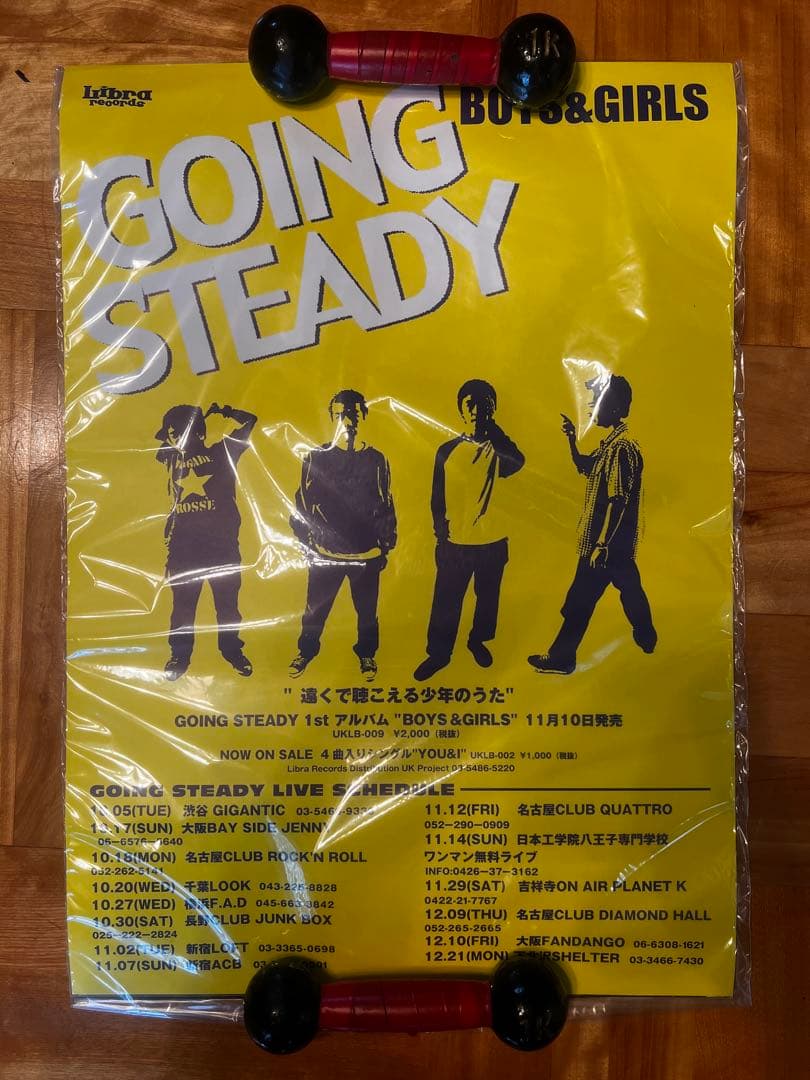 GOING STEADY ポスターセット