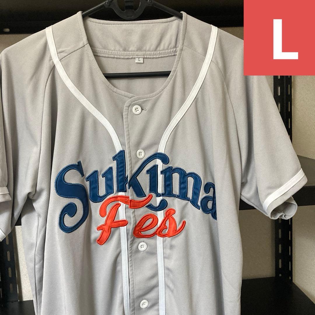スキマスイッチ　スキマフェス　ベースボールシャツ　半袖