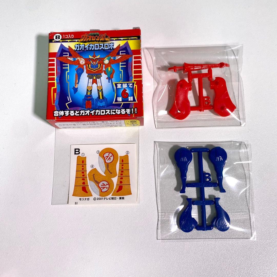 【希少】当時品　森永　食玩　ガオイカロスロボ 6個セット