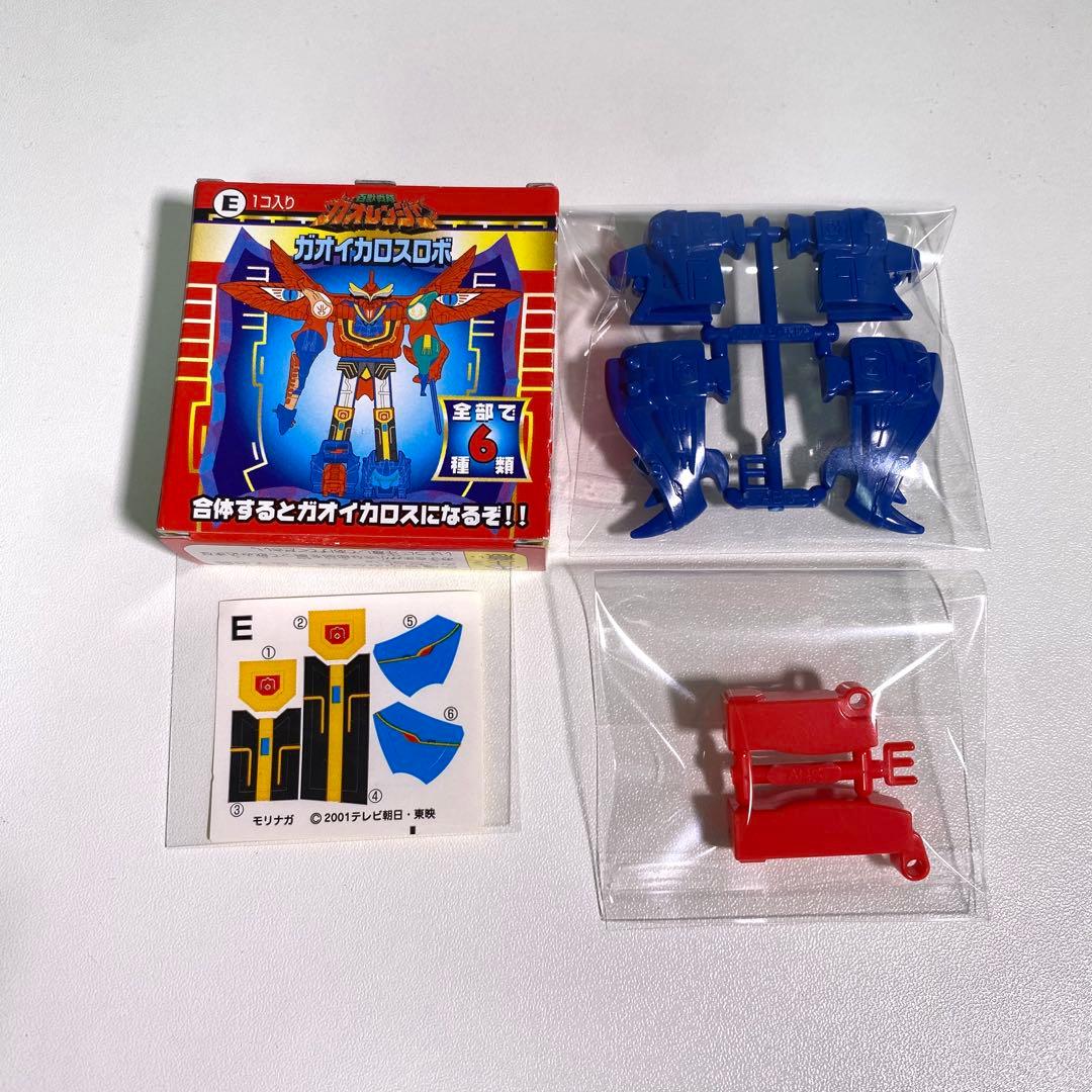 【希少】当時品　森永　食玩　ガオイカロスロボ 6個セット