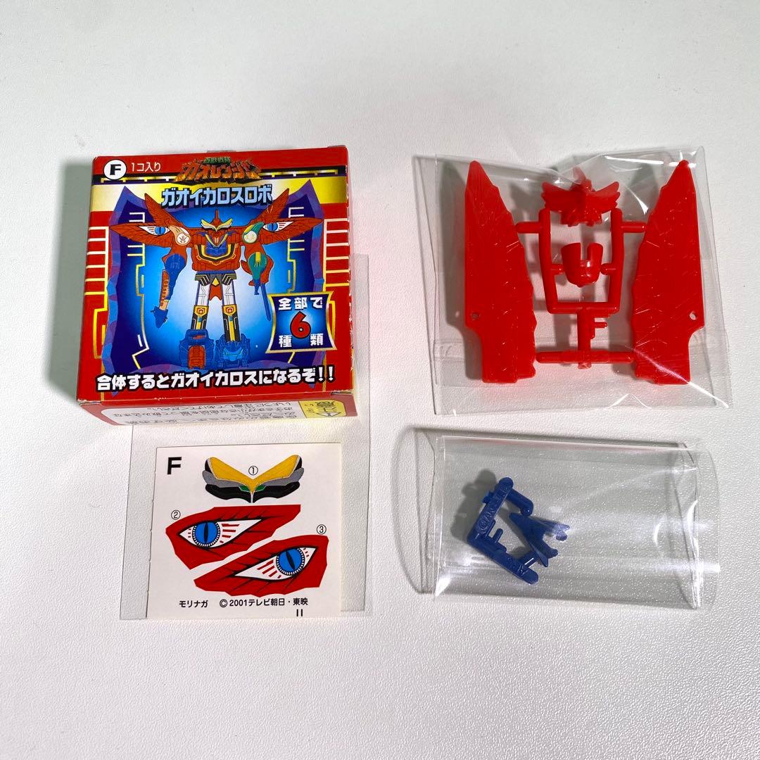 【希少】当時品　森永　食玩　ガオイカロスロボ 6個セット