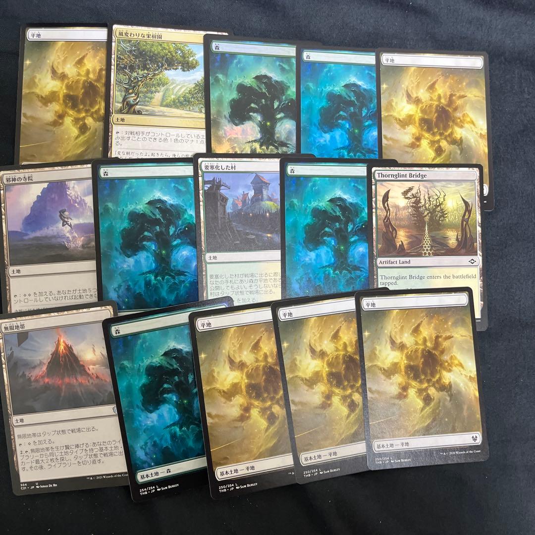 MTG 統率者デッキ 艦長シッセイ