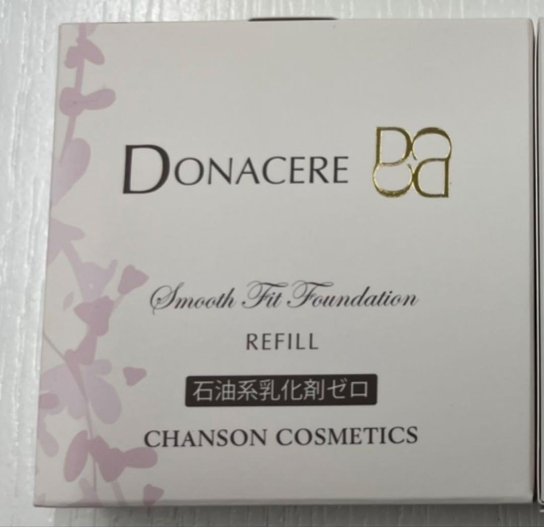 チコドナチェーレファンデーション2個＆フェイスパウダー【新品】シャンソン