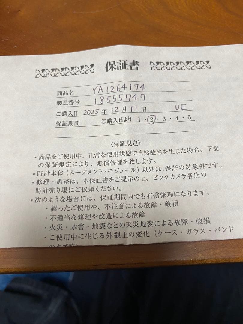 河*記様 GUCCI YA1264174 腕時計 シルバー