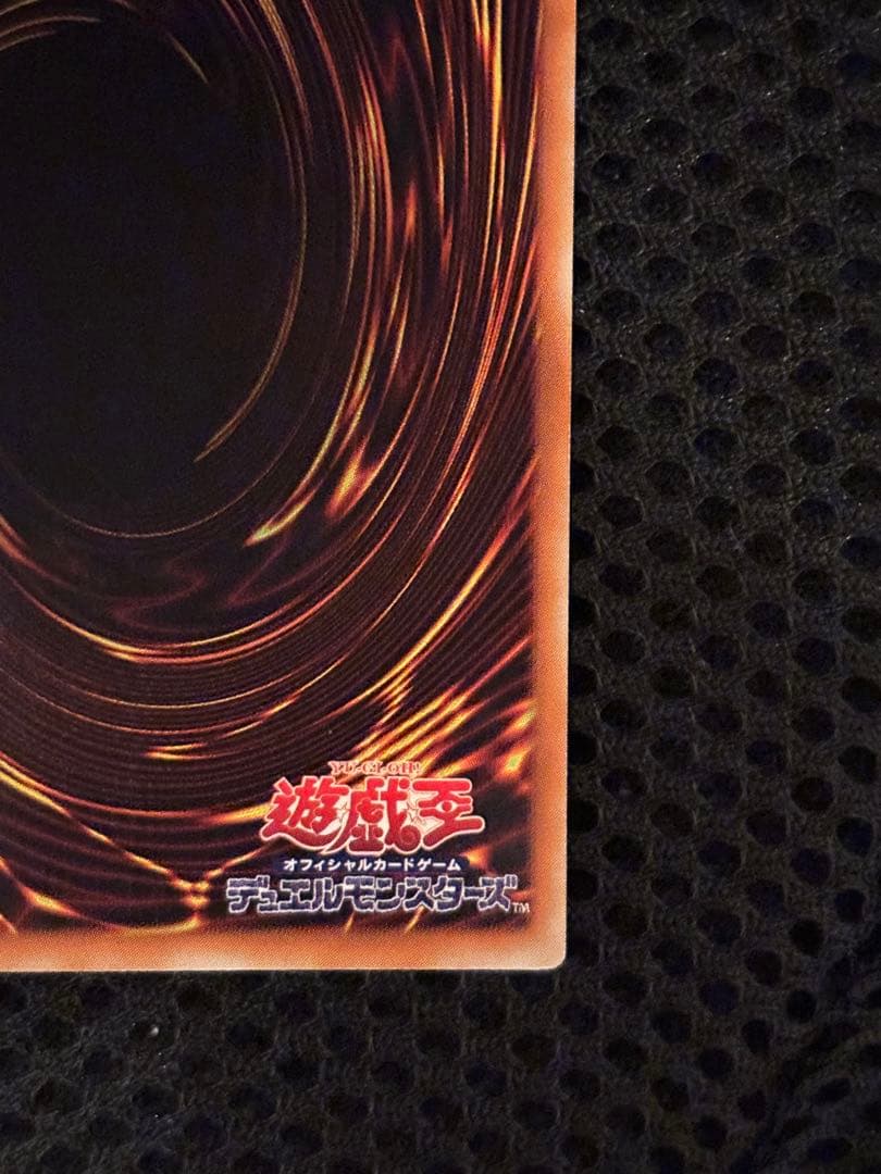 レ*す様 美品　カオス・ソルジャー開闢の使者　レリーフ　遊戯王