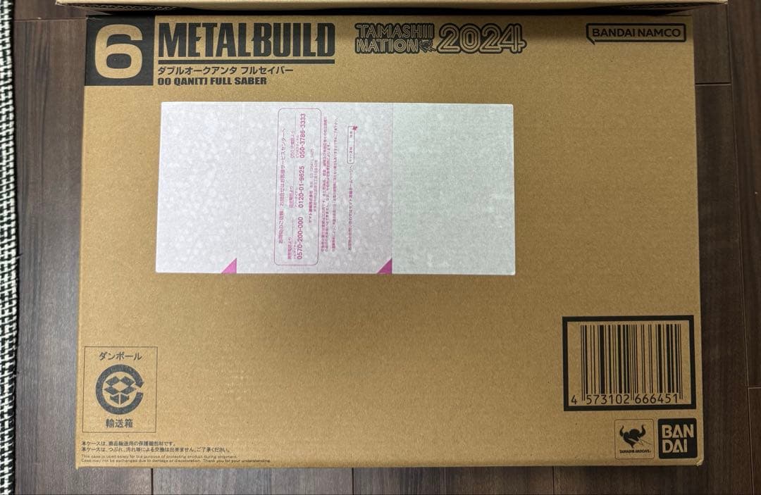 メタルビルド ダブルオークアンタ フルセイバー ＋オプションセット4セット