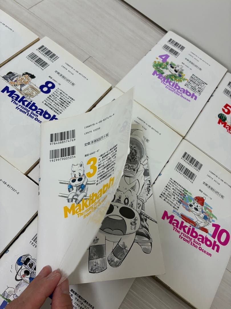 【本日限定】【値下げ】マキバオーシリーズ 49冊