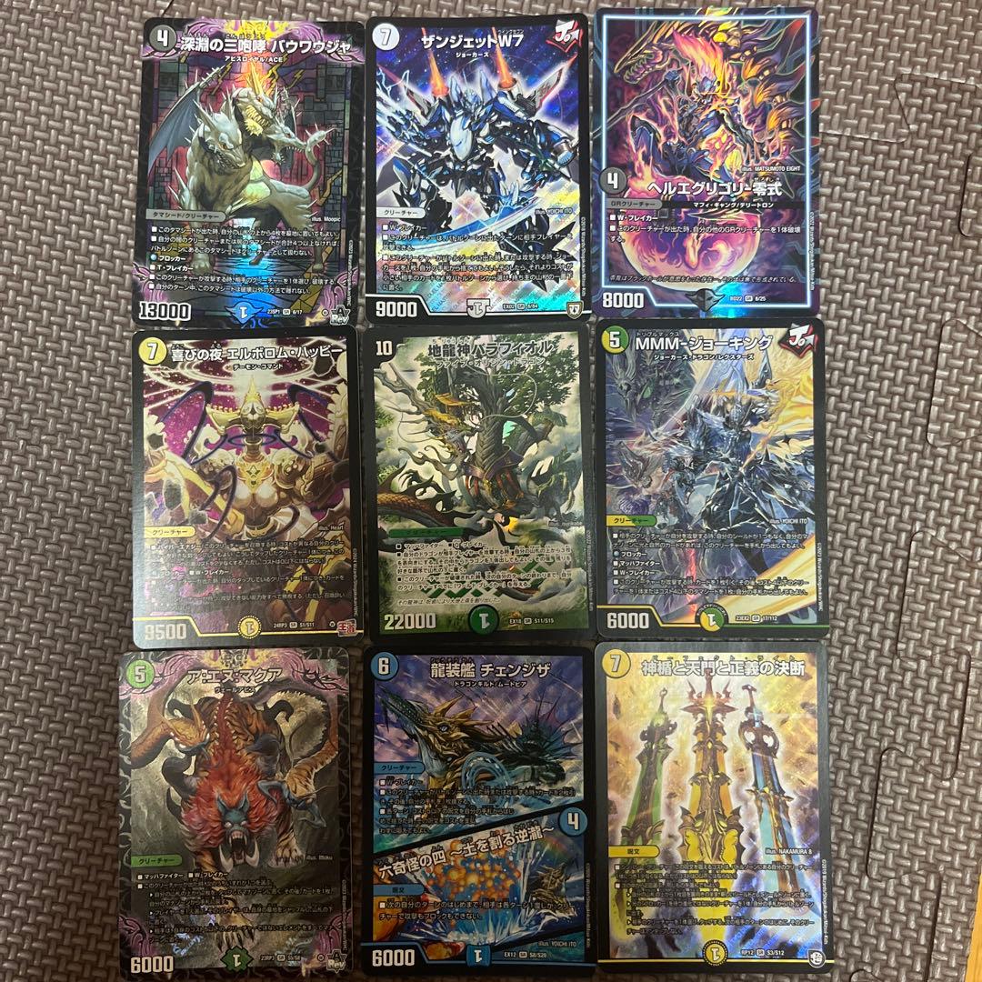 邪幽ジャガイスト　ダイヤモンドビクトリーレア＋光り物60枚ほど