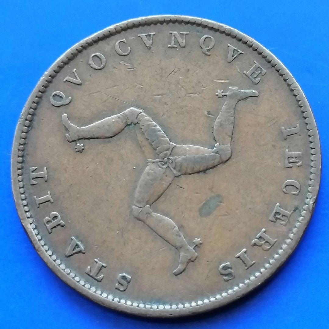 マン島1/2ペニー銅貨（ヴィクトリア女王ヤングヘッド）三脚巴 1839年