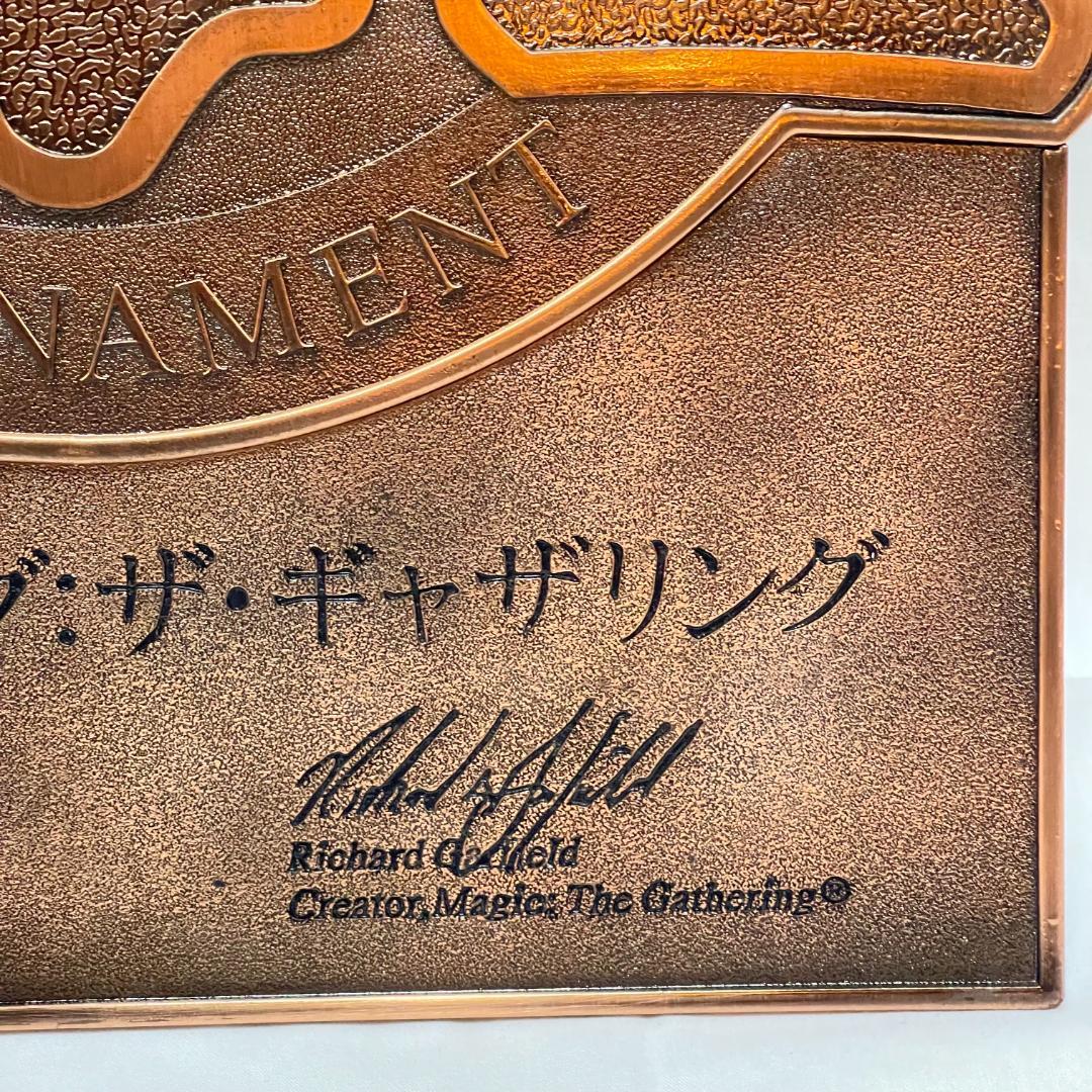 マジックザギャザリング 銅板プレート 看板 壁掛け 希少 レア