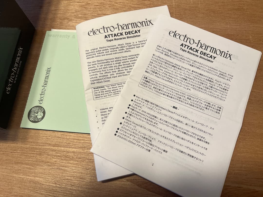 electro-harmonix ATTACK DECAY モディファイ