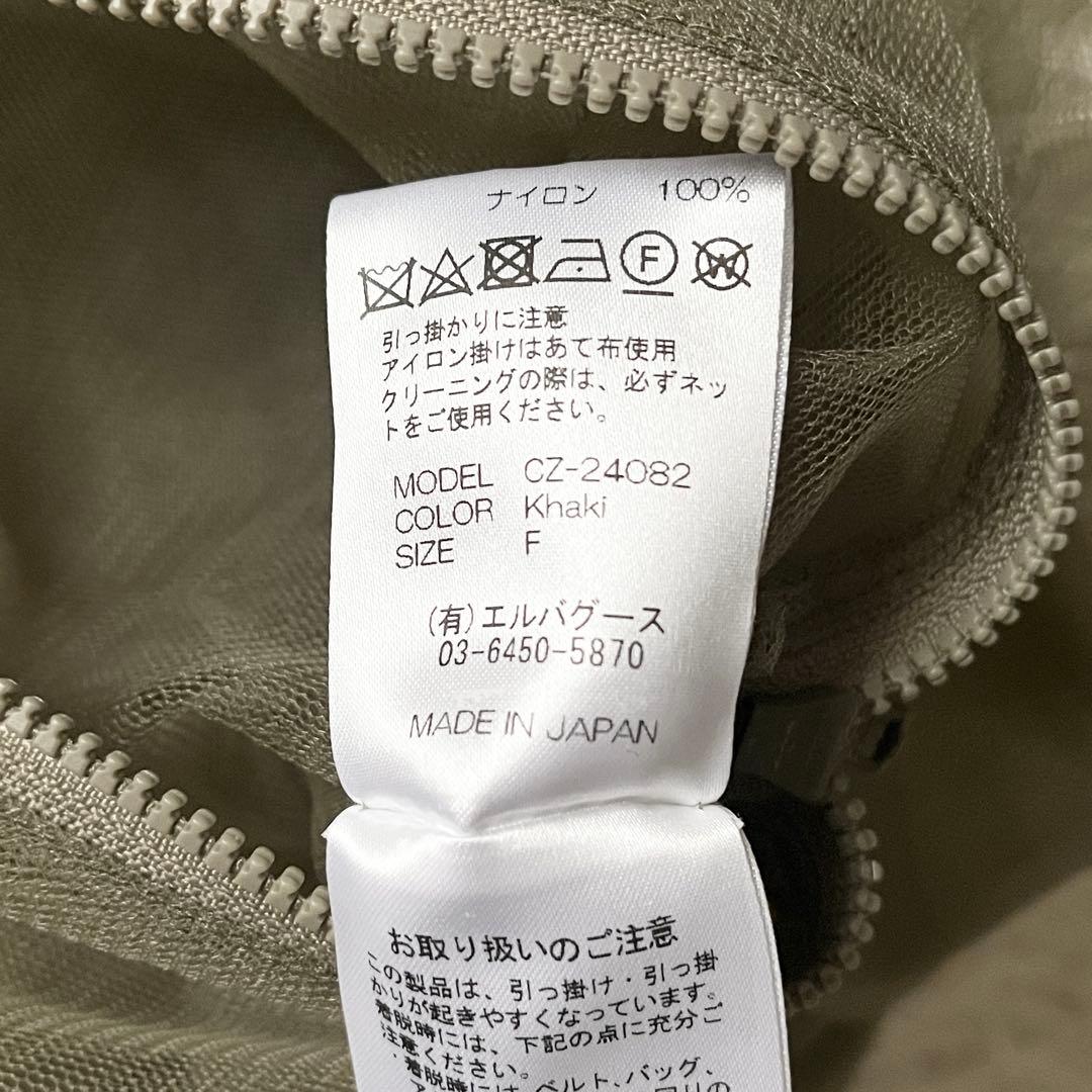 CHIKA KISADA チカキサダ　バッグ　チュールバッグ　グレー