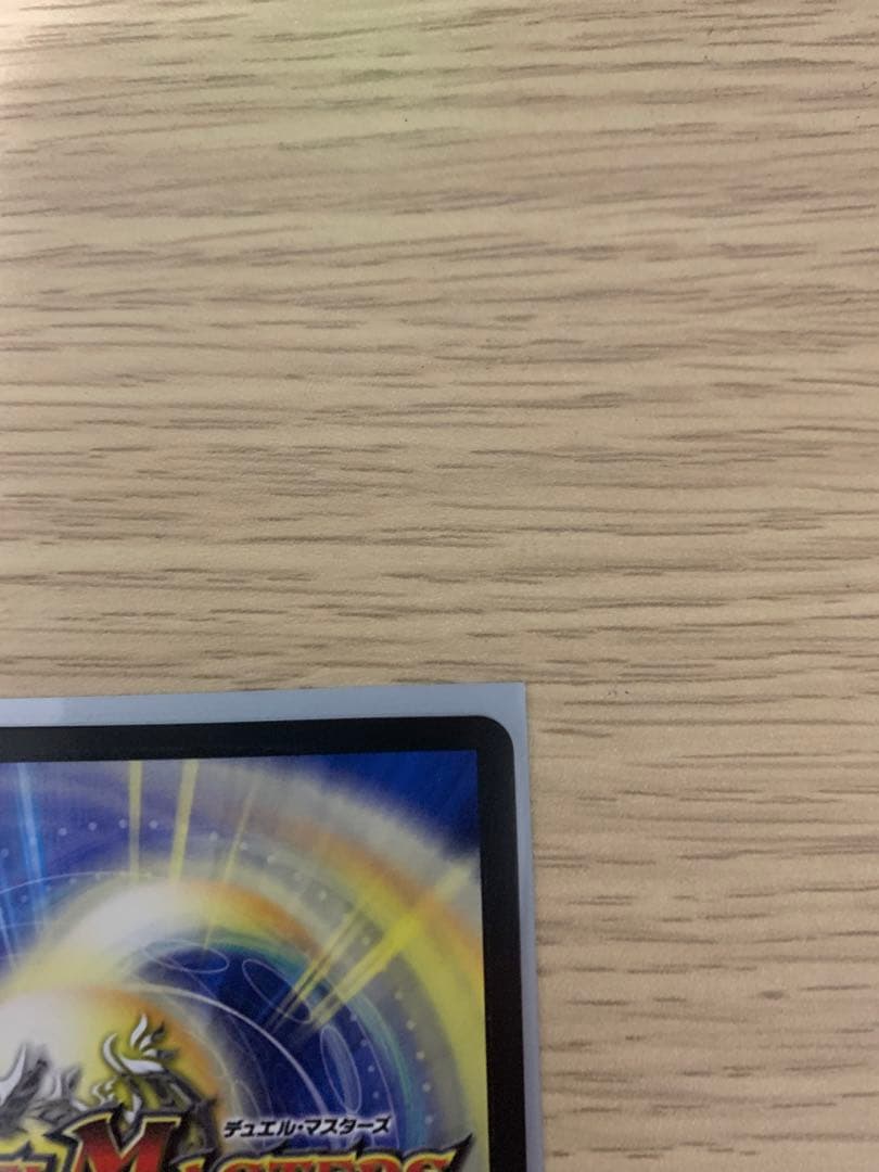 即*ロ様 黄昏ミミ＆トワイライトMk.3 挑戦のヒロイン シークレット　大先生レ