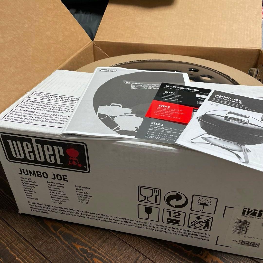 新品　ウェーバー ジャンボジョーグリル 47cm
