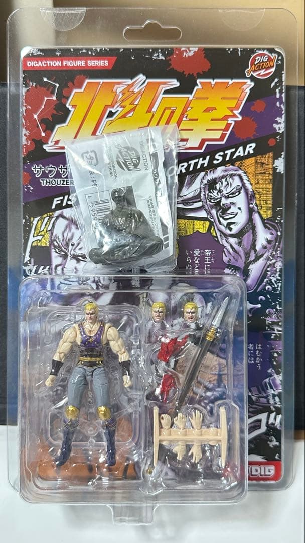 DIG ACTION 北斗の拳 聖帝サウザー(オウガイ付き)