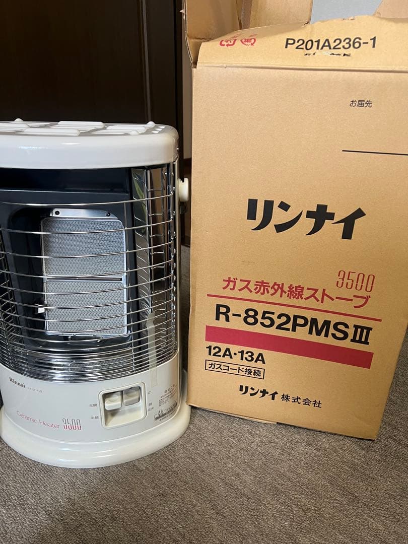 リンナイ ガス赤外線ストーブ R-852PMSIII